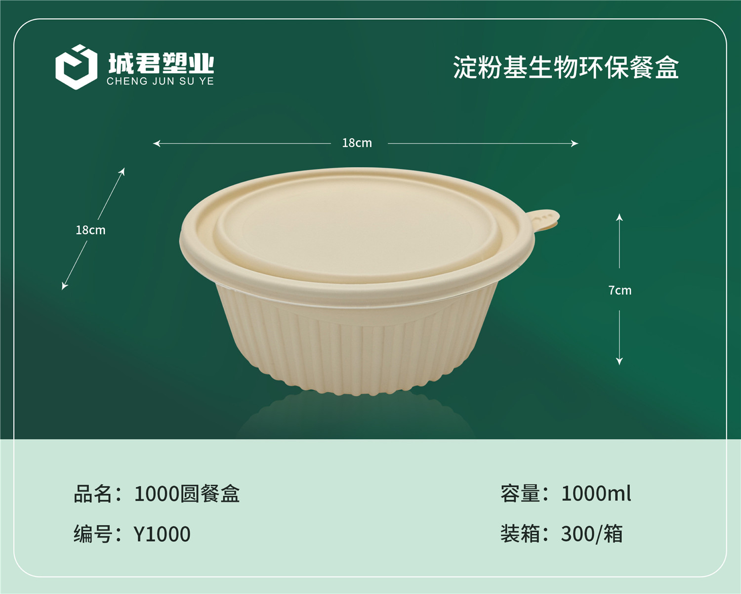南阳市塑料托盒一次性餐盒 - 排名